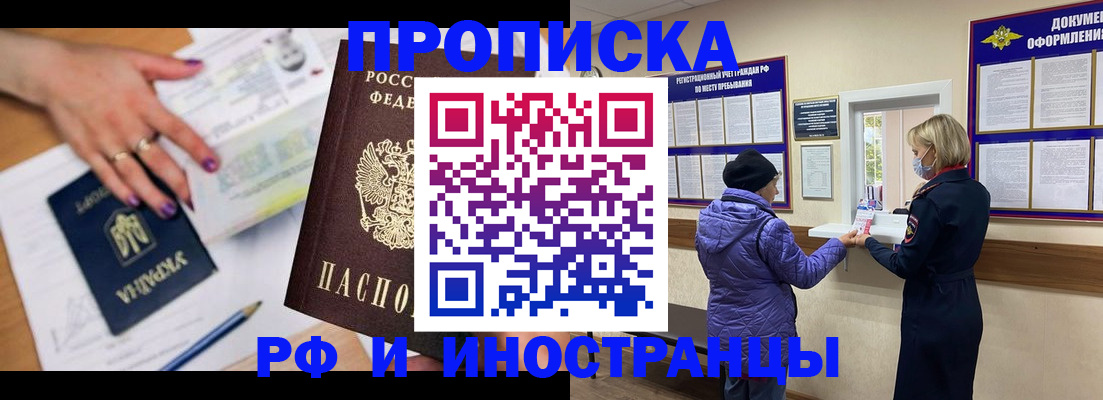 форма 3 в Ступино